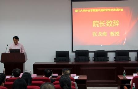 http://cflc.xmu.edu.cn/Article/UploadFiles1/201601/2016010409422840.jpg