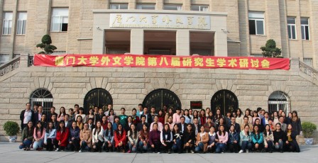 http://cflc.xmu.edu.cn/Article/UploadFiles1/201601/2016010409422848.jpg